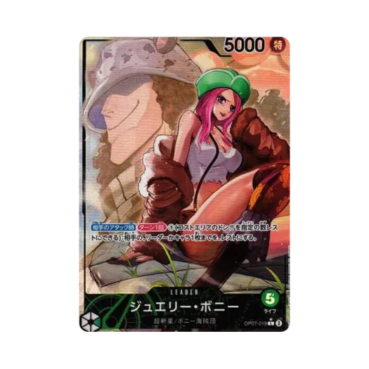 원피스 TCG 쥬얼리 보니 L-P OP07-019 부스터 팩 500년 후의 미래 (일어판) 상품 이미지