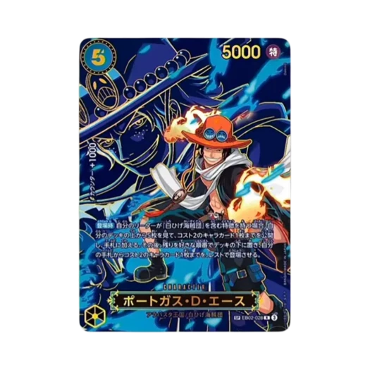 원피스 TCG 포트거스 D 에이스 R-SPC EB02-028 부스터 팩 계승되는 의지 (일어판) 상품 이미지