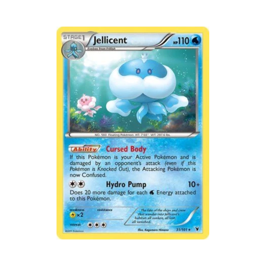 포켓몬 TCG 탱탱겔 R 노블 빅토리스 (영문판)