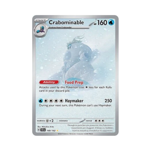 포켓몬 TCG 모단단게 IR 스텔라 크라운 (영문판)