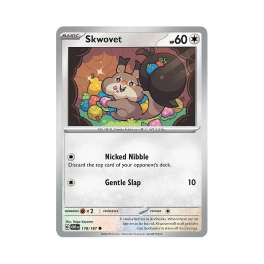 포켓몬 TCG 탐리스 C 옵시디언 플레임즈 (영문판) 카드 이미지