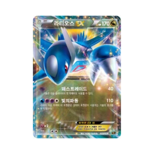 포켓몬 TCG 라티오스 ex C 환상 전설 드림 컬렉션 (한글판)