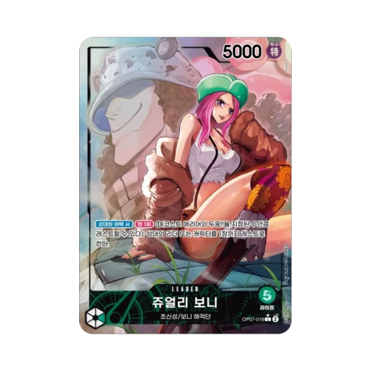 원피스 TCG 쥬얼리 보니 L-P OP07-019 부스터 팩 500년 후의 미래 (한글판)