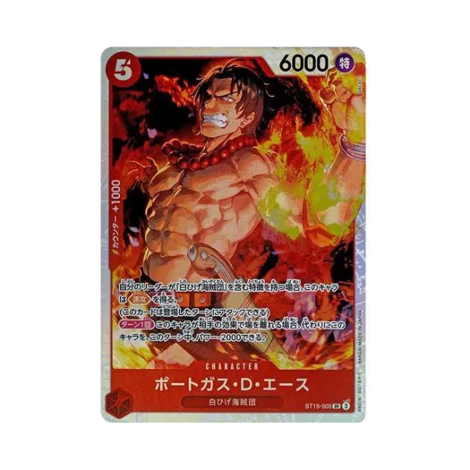 원피스 TCG 포트거스 D. 에이스 SR ST15-005 스타트 덱 레드 에드워드 뉴게이트 (일어판) 카드 이미지