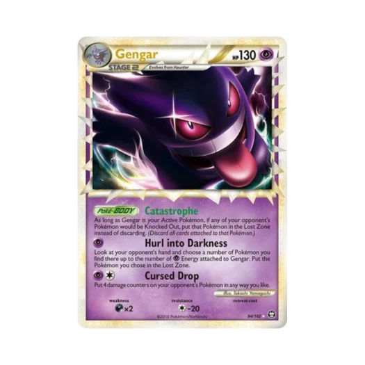 포켓몬 TCG 팬텀 RP 트라이엄펀트 (영문판)