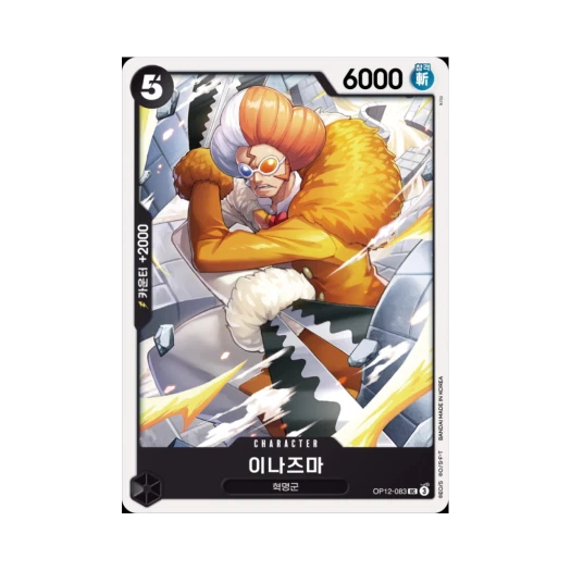 One Piece TCG Inazuma UC OP12-083 Booster Pack Legacy of the Master (Korean Ver.)