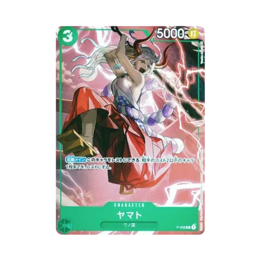 One Piece TCG Yamato P P-008 Saikyo Jump September 2022 Issue (Japanese Ver.)