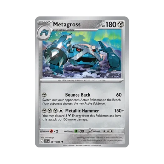포켓몬 TCG 메타그로스 U 카오스 라이징 (영문판)