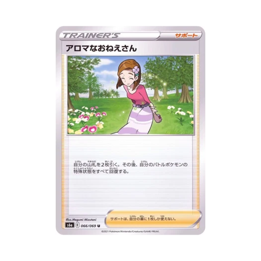 Pokemon TCG Aroma Lady U Eevee Heroes (Japanese Ver.)