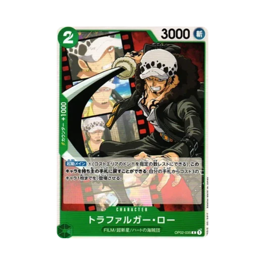 One Piece TCG Trafalgar Law C OP02-035 Booster Pack Paramount War (Japanese Ver.)