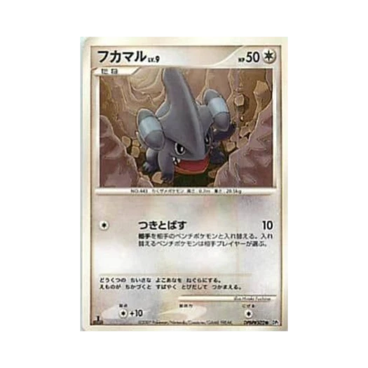 포켓몬 TCG 딥상어동 C 시크릿 오브 더 레이크 (일어판)