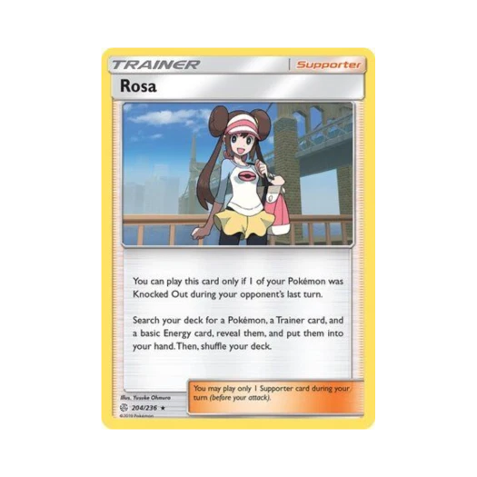 포켓몬 TCG 명희 RH 코스믹 이클립스 (영문판)