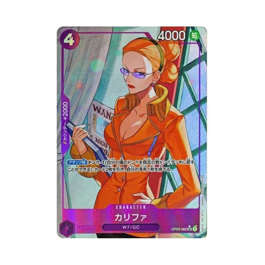 원피스 TCG 칼리파 풀 아트 UC OP03-060 프리미엄 부스터 원피스 카드 더 베스트 (일어판)