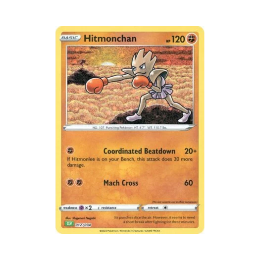 포켓몬 TCG 홍수몬 포켓몬 TCG 클래식 이상해꽃 (영문판)
