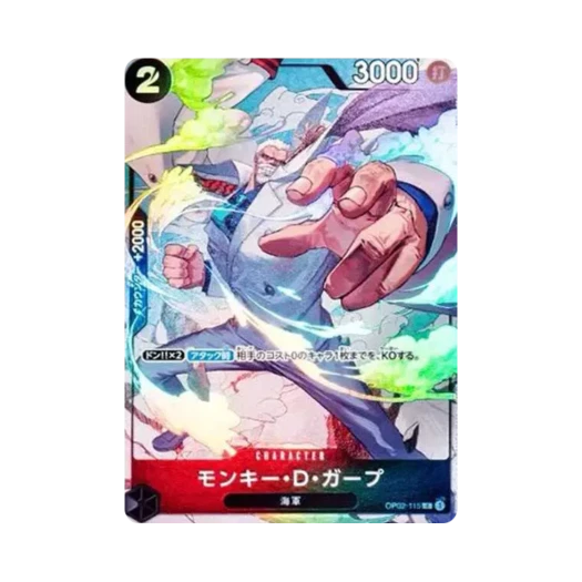 원피스 TCG 몽키 D. 가프 R-P OP02-115 부스터 팩 정상결전 (일어판) 상품 이미지