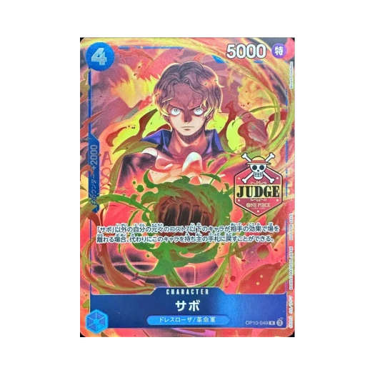 원피스 TCG 사보 R OP10-049 프로모션 카드 오피셜 저지 프로모션 팩 Vol.2 (일어판) 상품 이미지
