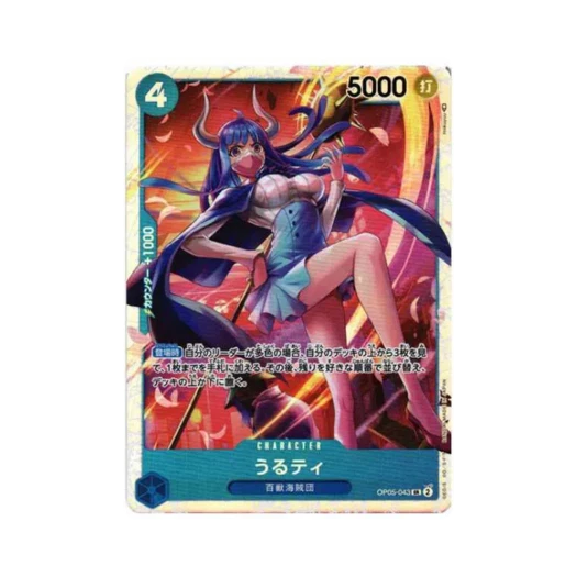 원피스 TCG 울티 SR OP05-043 부스터 팩 신시대의 주역 (일어판)