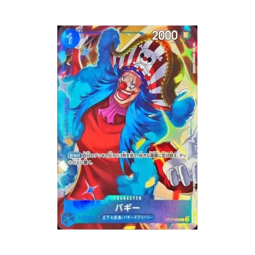 원피스 TCG 버기 C ST17-003 원피스 카드 게임 중문 2주년 기념 세트 (일어판) 상품 이미지