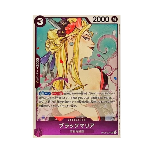 One Piece TCG Black Maria SR OP08-074 Promotion Card Let's Get Started Campaign Promotion Pack (Japanese Ver.)