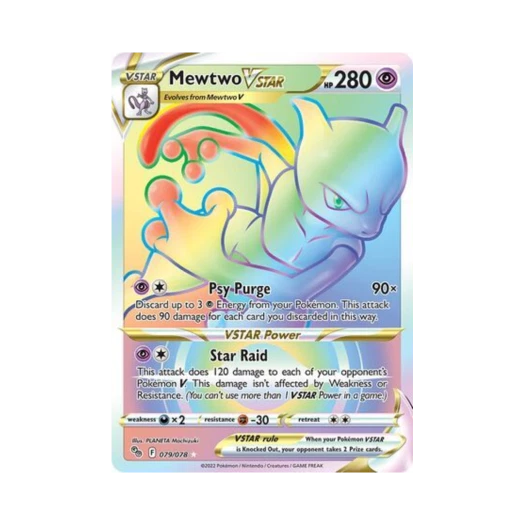 포켓몬 TCG 뮤츠 VSTAR RR 포켓몬 고 (영문판)