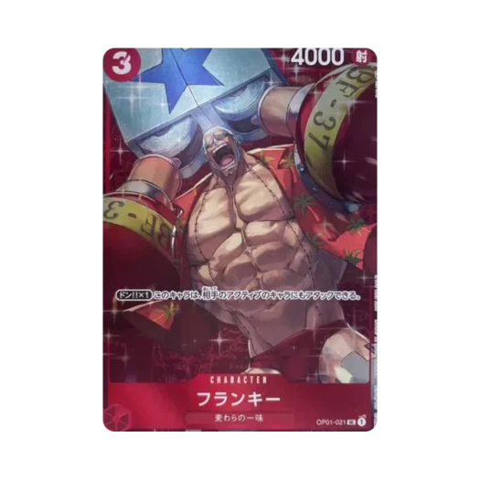 원피스 TCG 프랑키 UC OP01-021 스탠다드 배틀 우승 (일어판) 상품 이미지