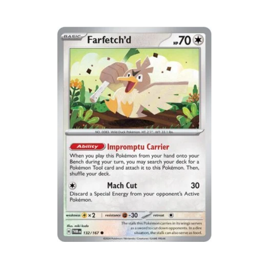 포켓몬 TCG 파오리 C 트와일라잇 마스커레이드 (영문판) 카드 이미지