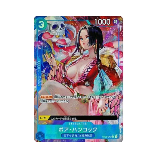 원피스 TCG 보아 행콕 C-P ST03-013 프리미엄 부스터 원피스 카드 더 베스트 (일어판) 상품 이미지