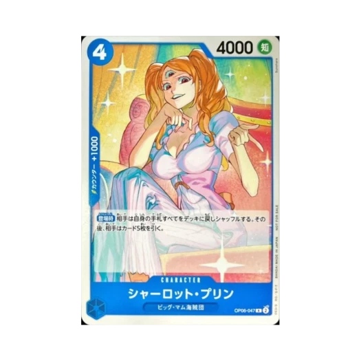 One Piece TCG Charlotte Pudding R OP06-047 Promotion Card Standard Battle Pack Vol.9 (Japanese Ver.)