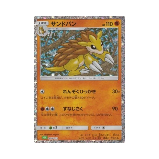 Pokemon TCG Sandslash Pokemon TCG Classic Venusaur (Japanese Ver.)