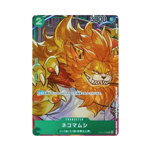 원피스 TCG 네코마무시 C-P OP01-048 부스터 팩 로맨스 던 (일어판)
