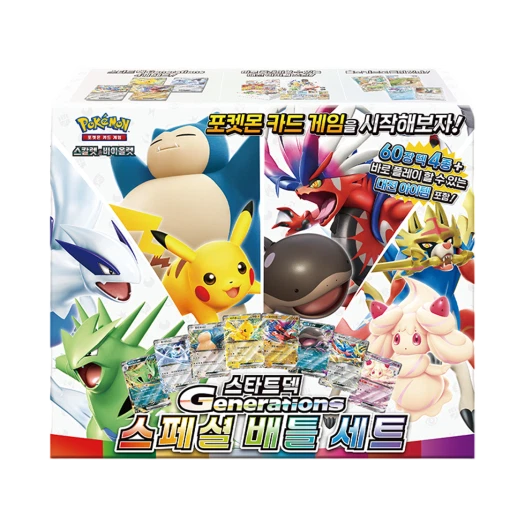 포켓몬 TCG 스칼렛&바이올렛 스타트 덱 제네레이션스 스페셜 배틀 세트 박스 (한글판) 카드 이미지