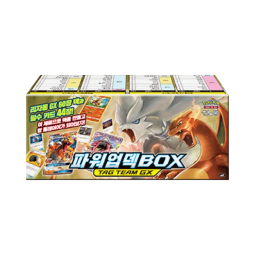 포켓몬 TCG 썬&문 파워 업 덱 박스 태그 팀 GX/한글판) 카드 이미지