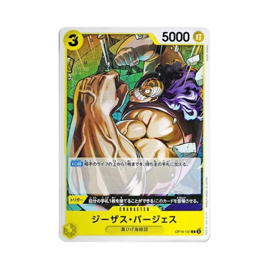 원피스 TCG 지저스 바제스 C OP16-107 부스터 팩 결전의 시간 (일어판)
