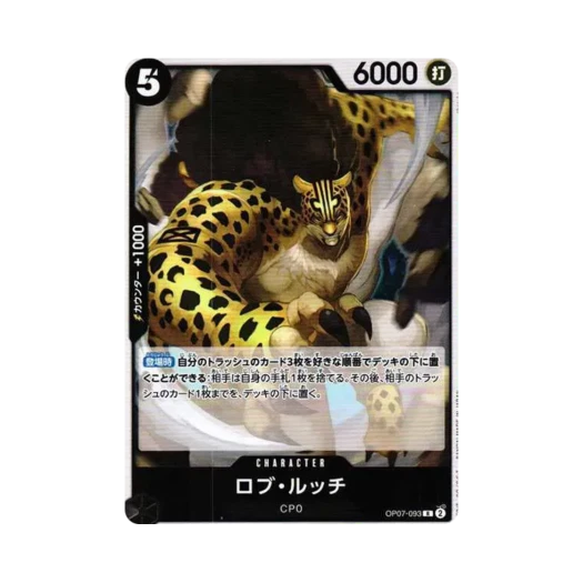 One Piece TCG Rob Lucci R OP07-093 Booster Pack 500 Years in the Future (Japanese Ver.)
