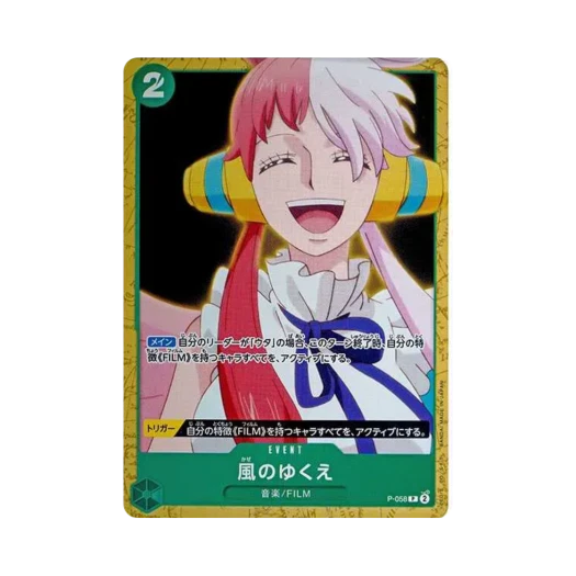 원피스 TCG 바람의 행방 P P-058 스타트 덱 그린 우타 (일어판)