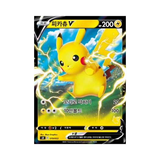 포켓몬 TCG 피카츄 V 소드&실드 패밀리 포켓몬 카드 게임 (한글판)