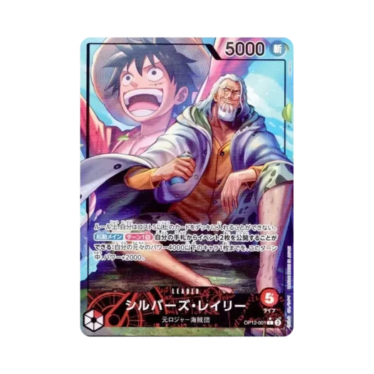 원피스 TCG 실버즈 레일리 L-P OP12-001 부스터 팩 사제의 연 (일어판)