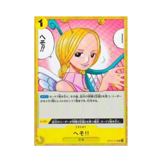 One Piece TCG Heso!! UC OP15-117 Booster Pack Adventure on KAMI's Island (Japanese Ver.)