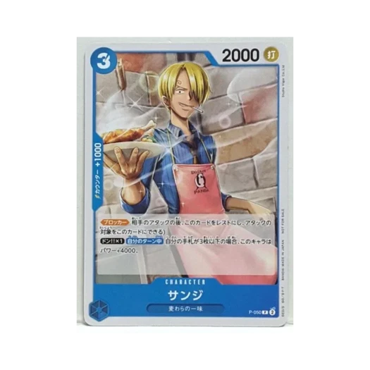 원피스 TCG 상디 P P-050 프로모션 팩 Vol.4 (일어판)