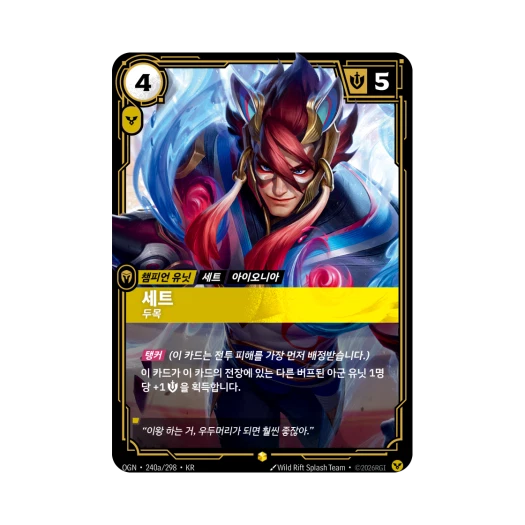 Riftbound Sett Kingpin Mech Piltover S AA Foil Origins (Korean Ver.)