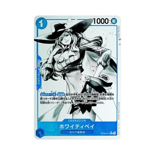 원피스 TCG 화이티 베이 C-P ST22-011 스타트 덱 에이스 & 뉴게이트 (일어판) 카드 이미지
