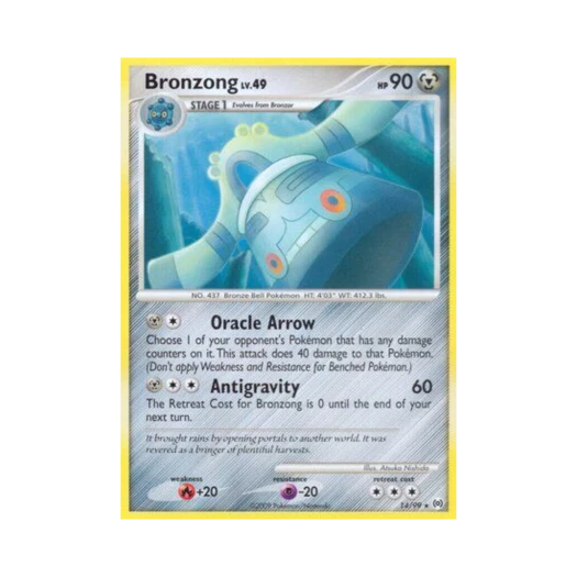 포켓몬 TCG 동탁군 R 아르세우스 (영문판)