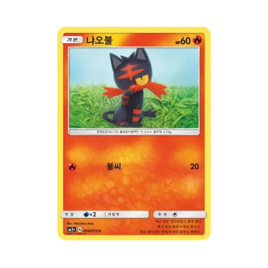 포켓몬 TCG 냐오불 C 빛나는 전설 (한글판)
