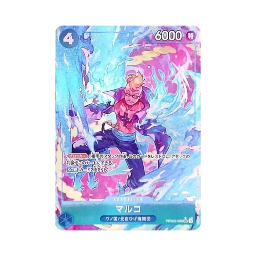 원피스 TCG 마르코 SR-P PRB02-008 프리미엄 부스터 원피스 카드 더 베스트 vol.2 (일어판) 상품 이미지