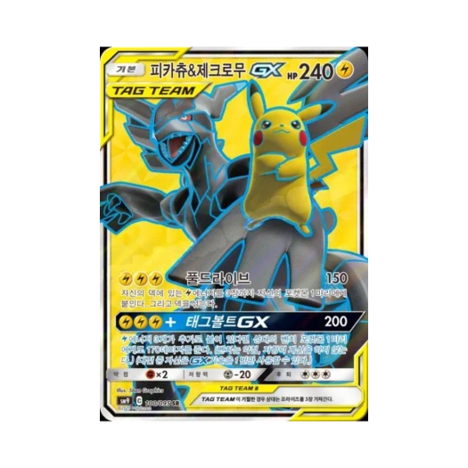 포켓몬 TCG 피카츄&제크로무 GX SR 태그볼트 (한글판) 카드 이미지