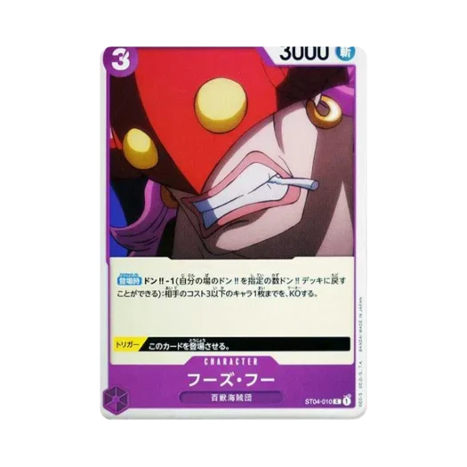 One Piece TCG Who's Who C ST04-010 Starter Deck Animal Kingdom Pirates (Japanese Ver.)