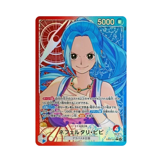 원피스 TCG 네펠타리 비비 L-P EB03-001 엑스트라 부스터 원피스 히로인즈 에디션 (일어판) 카드 이미지