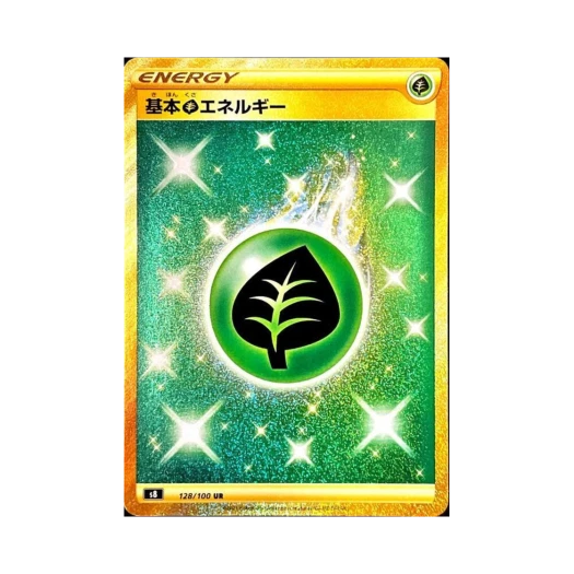 포켓몬 TCG 기본 풀 에너지 UR 퓨전아츠 (일어판) 카드 이미지