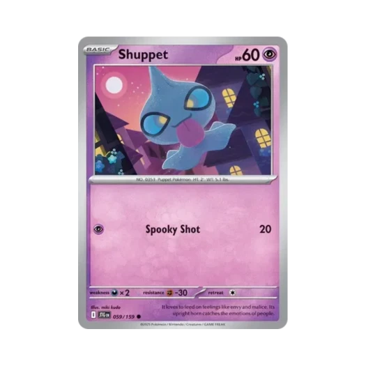 포켓몬 TCG 어둠대신 C 저니 투게더 (영문판) 카드 이미지
