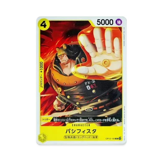 원피스 TCG 파시피스타 C OP12-109 부스터 팩 사제의 연 (일어판)